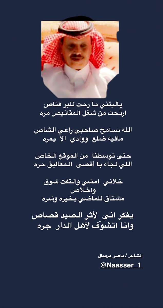 F20013f's tweet photo. @Naasser_1 https://t.co/EGDxfO0fOO