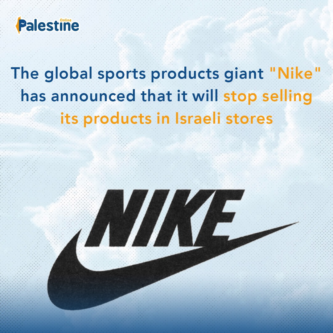 nike global online store