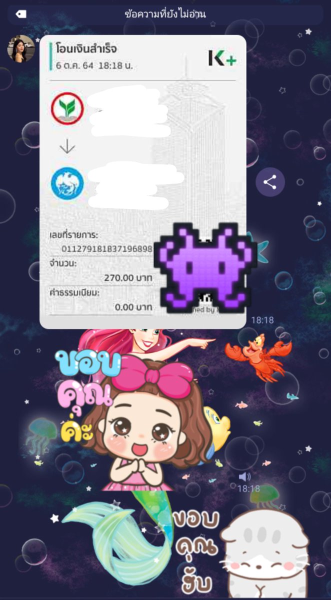 Tanbebear_'s tweet photo. รอบ 2 แย้ววว โอนไวเหมือนเดิมคั้บ 💖🙌
#ReviewBBbyberry https://t.co/aNK0iJOUto