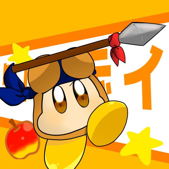 ワドルディのtwitterイラスト検索結果 古い順