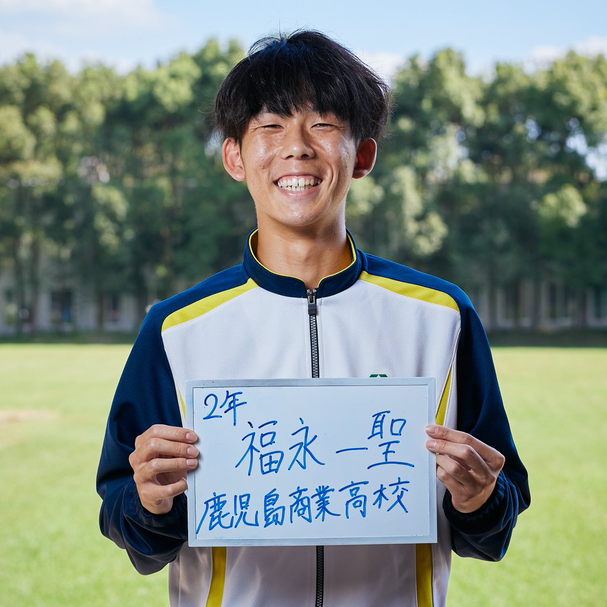 nichiyaku_track's tweet photo. ＼あと12日🎽／
#第98回箱根駅伝予選会
に向けて陸上部メンバーを紹介していきます🏃‍♂️

2年生  福永 一聖（ふくなが いっせい）
#鹿児島商業高校
「初ハーフで不安もありますが、チームに貢献できるように精一杯頑張ります！目標は64分台です！」

#日本薬科大学陸上競技部
#その一歩で夢を越えろ https://t.co/oq57YU1BNS