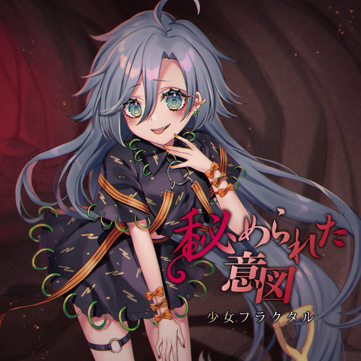 少女フラクタル 10 30 ハロウィン配信 10 31 M3 え 01 小鳥遊 寧彩 二羽参加予定 Shoujo Fractal Twitter 少女フラクタル 10 30 ハロウィン配信 10 31 M3 え 01 小鳥遊 寧彩 二羽参加予定 Shoujo Fractal Twitter