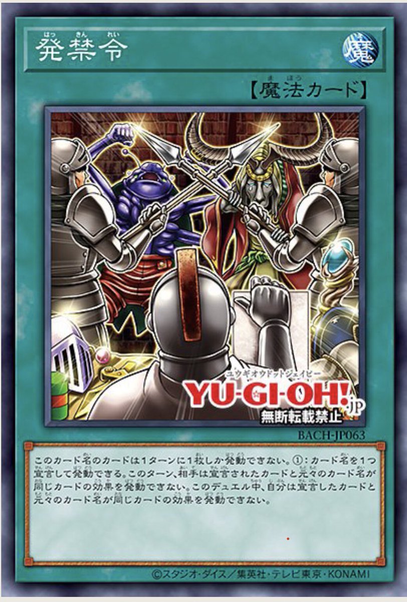 ロンゴミアントが 弾けた 新カード 発禁令 が悪だくみしてくれっと言ってる模様 遊戯王の動画チャンネル 遊戯王 ロンゴミアントが 弾けた 新カード 発禁令 が悪だくみしてくれっと言ってる模様 遊戯王の動画チャンネル 遊戯王