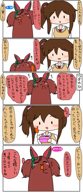 🥉

#ウマ娘
#ウマ娘プリティーダービー 