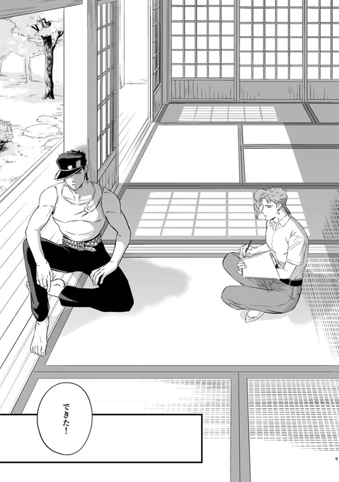 サンプルの続きです(2/3) 