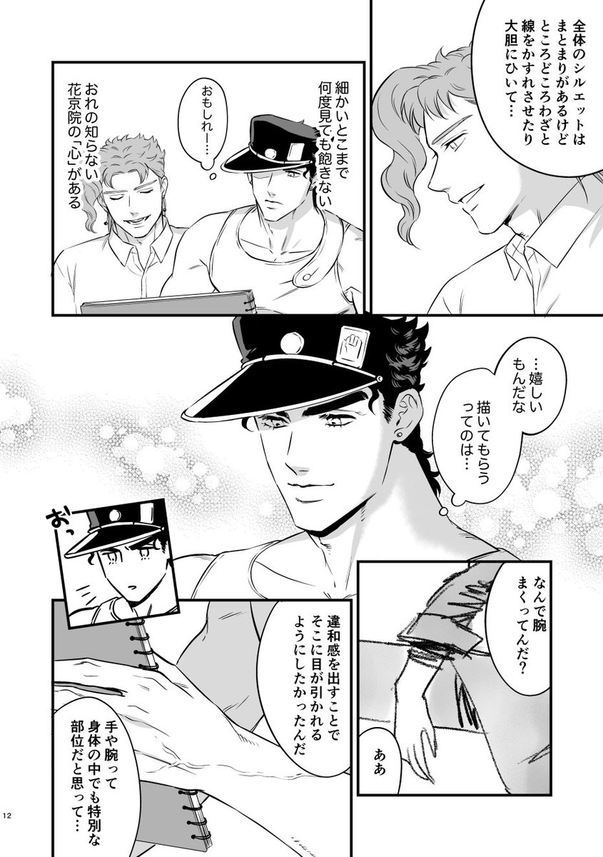 サンプルの続きです(2/3) 