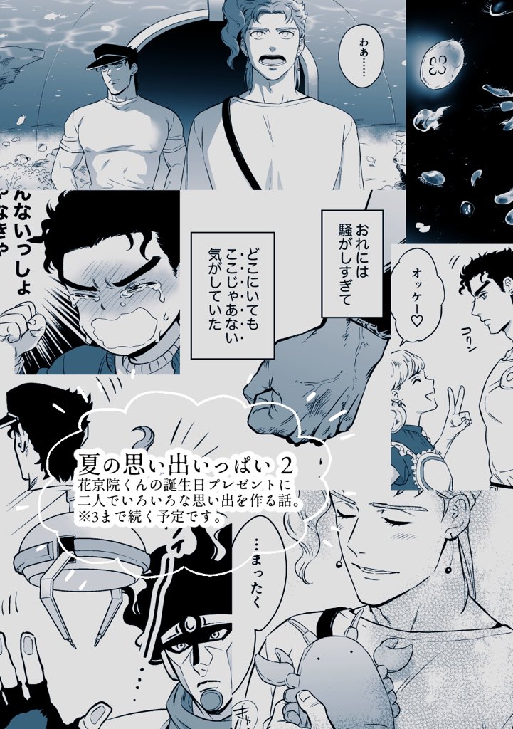 サンプルの続きです(3/3) 