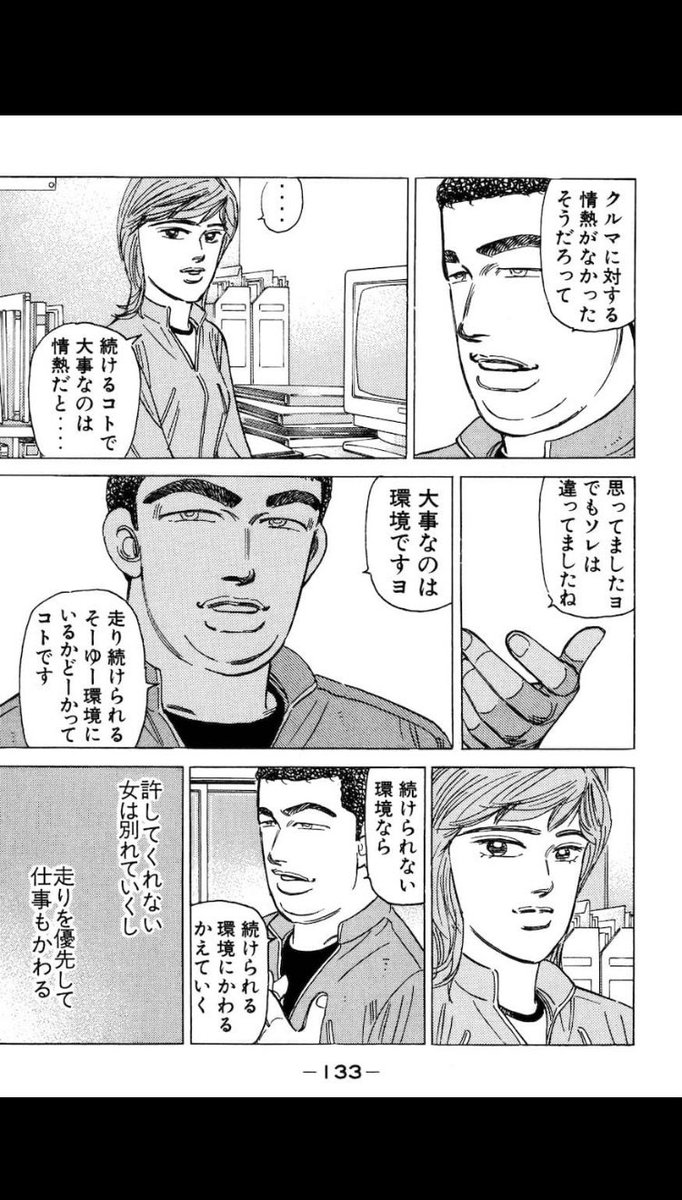 ほんとこれ
今つくづく実感する
けど後悔しても遅いから先の事だけ考えるしかないよねー 