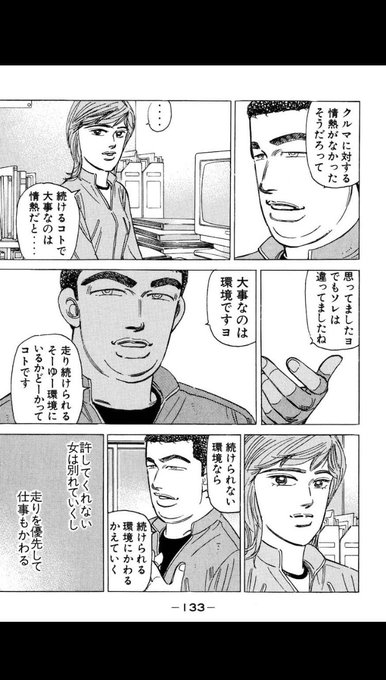 ほんとこれ
今つくづく実感する
けど後悔しても遅いから先の事だけ考えるしかないよねー 