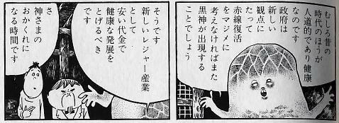 出自に対して性質が男根的すぎるの意味がわからん 