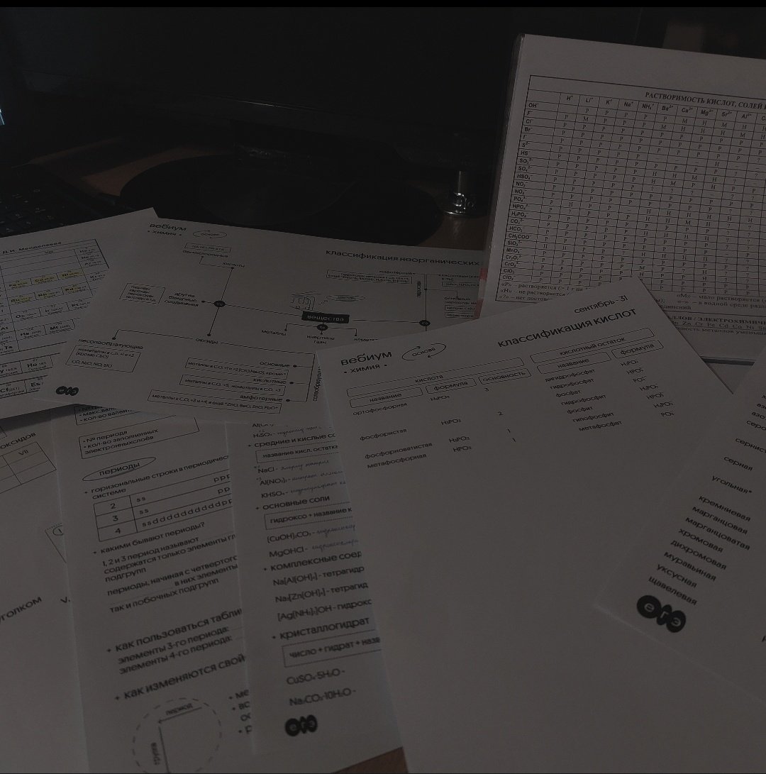 xAgustD1993's tweet image. Химия должна быть в сердце, а не в тысячах страниц🤘