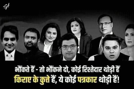 archee786's tweet photo. @anjanaomkashyap https://t.co/LdXvS9oDp2