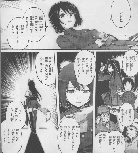 #自己啓発された言葉をあげる 