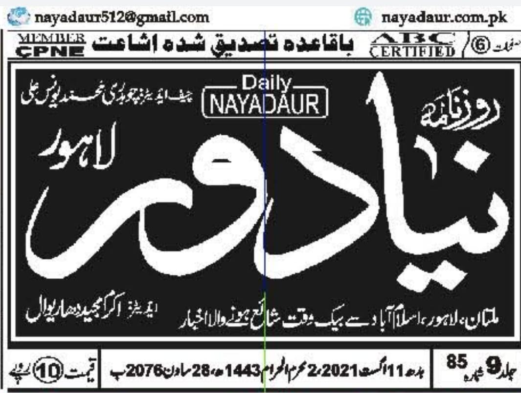 Wassi_2's tweet photo. اسے تین سال سے رکھا ہوا ہے اور گورنمنٹ خزانے سے تین سال تنخواہ ادا کی گئی۔ 
اس کے علاوہ احسن جاوید اور روزینہ اقبال نے اسکو نیوٹیک میں بطور اسیسر رکھوایا ہوا تھا۔ نیوٹیک چیرمین سے اپیل ہے کہ غزالہ الیاس کو فوری طور پر اسیسر سے ہٹایا جاۓ اور کسی اہل خاتون کو لگایا جاۓ
@Pak_NAVTTC https://t.co/NiQ5IZbL0l