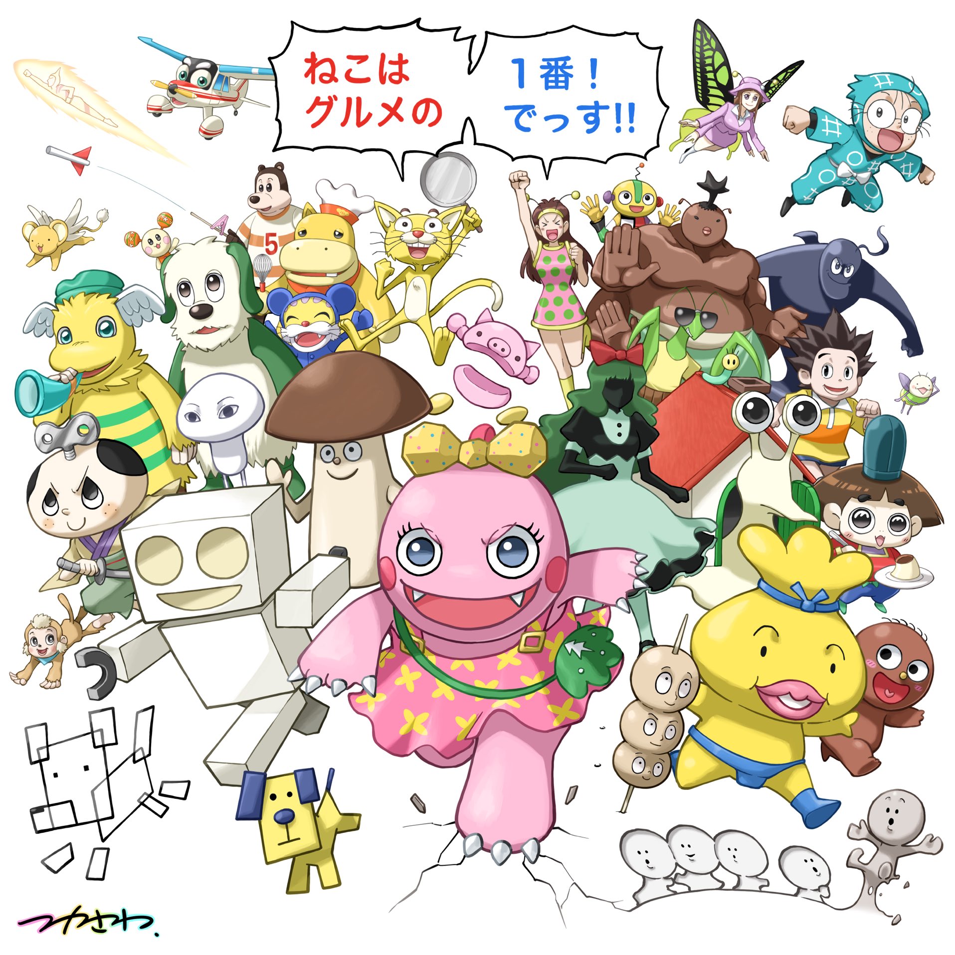 塚沢 サンゾ夫 懐かしのnhkキャラいっぱい描いた T Co Fkc8ezpggj Twitter 塚沢 サンゾ夫 懐かしのnhkキャラいっぱい描いた T Co Fkc8ezpggj Twitter