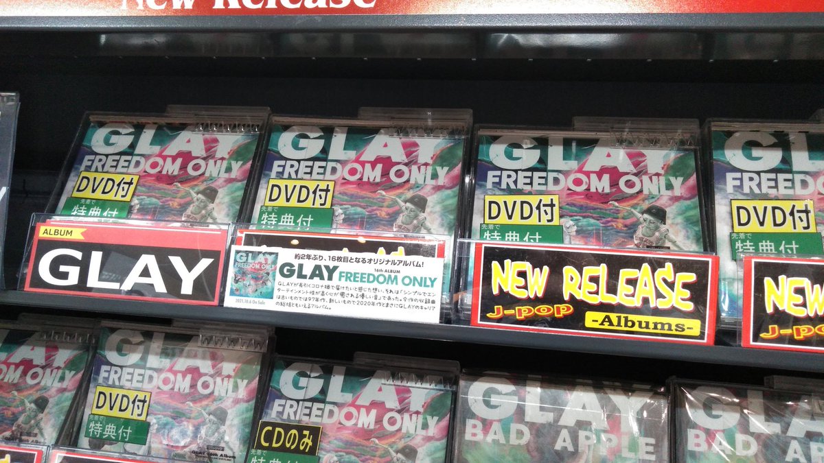 Music Shop Big イオンモール大和郡山店 Big Koriyama Twitter