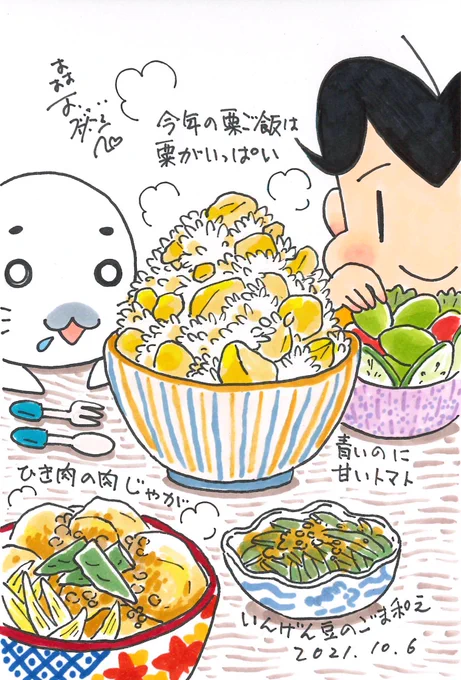 母が作った野菜や栗を、食べられる幸せをつくづく感じます。そして作物は芸術ですね。(森下) 