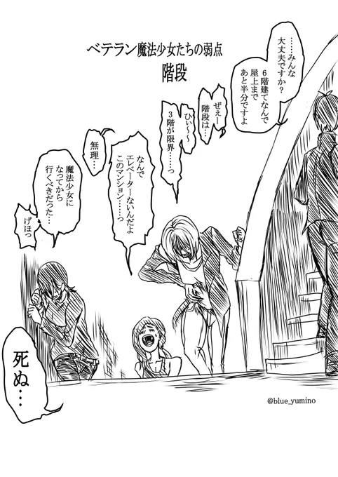 おまけ 