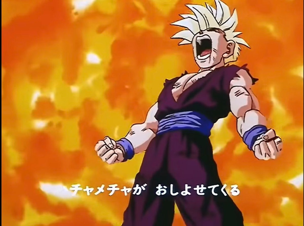 おしよせてくるのはハチャメチャ