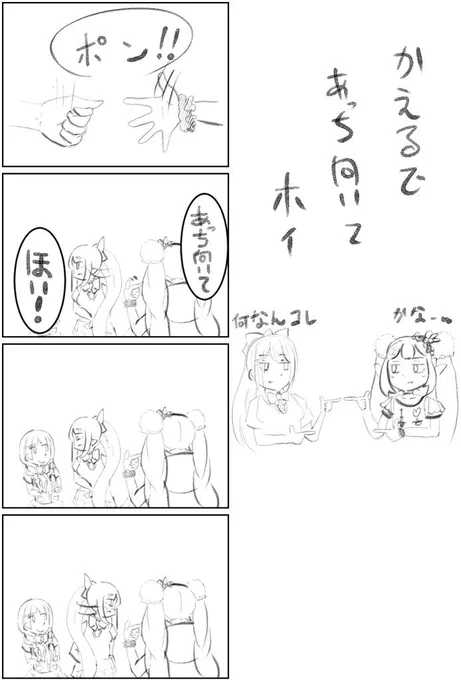 #成長してたらRT見た人もやる
←2018                      2021→ 