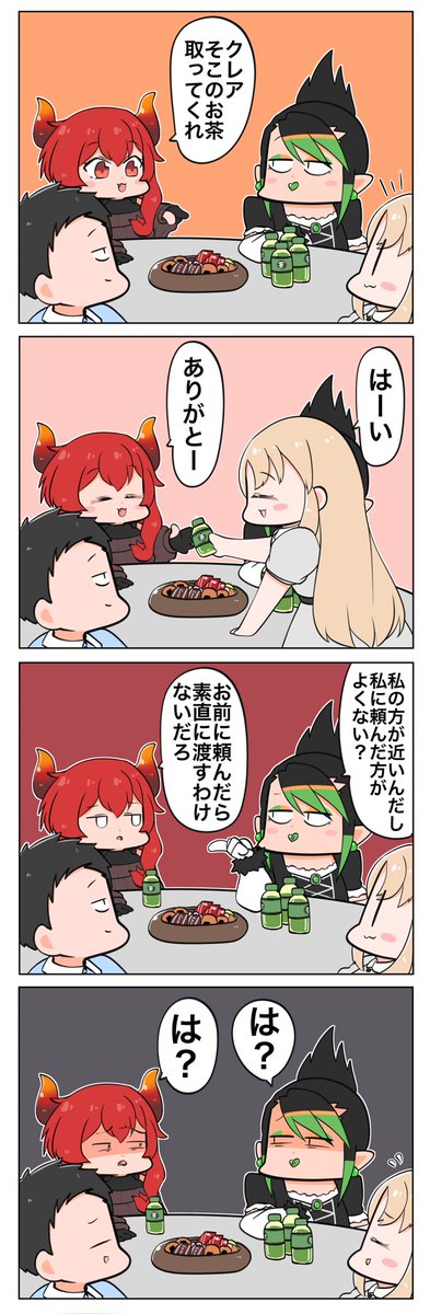 #成長してたらRT見た人もやる
←2018                      2021→ 
