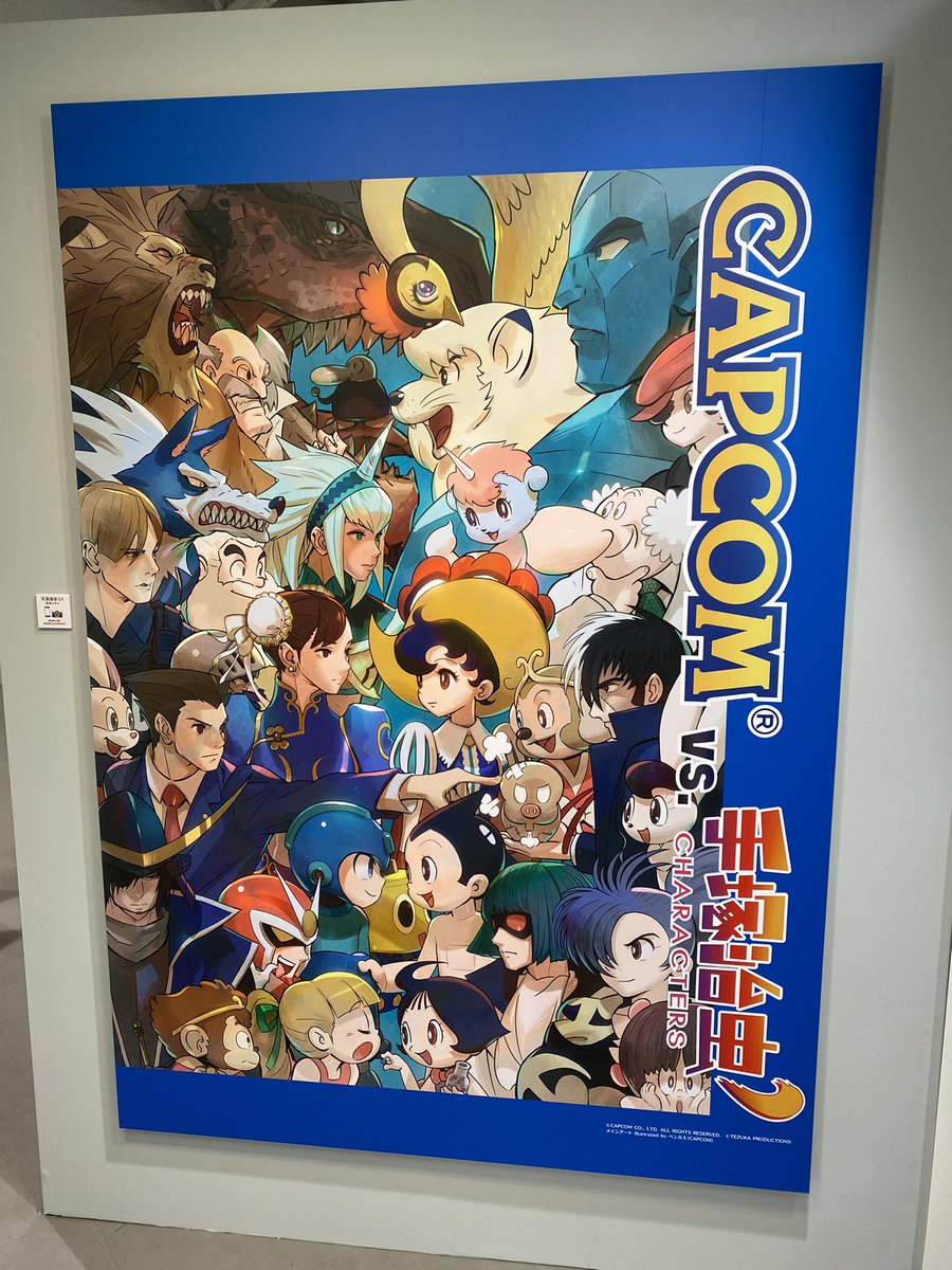 先日、CAPCOM vs 手塚治虫展を観てきました!
大好きなロックマン、ストⅡ、逆転裁判やBJ、火の鳥など
原画や企画書を生で見られて思わず昇天です👼

画家の作品に数億の値がついたりとかありますが
自分が刺さったゲームの生原画ならそん位積んでも欲しいなと思いました🖼 