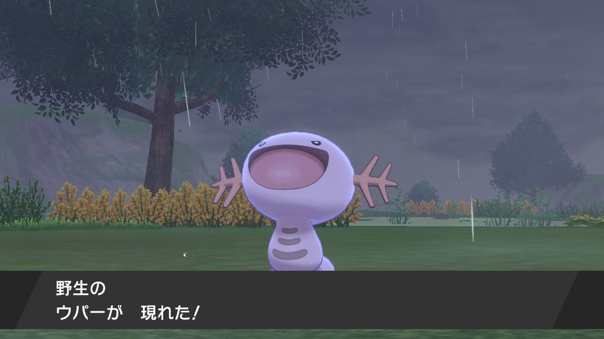 ポケモンgo ウパーの色違い 入手方法と実装状況 攻略大百科