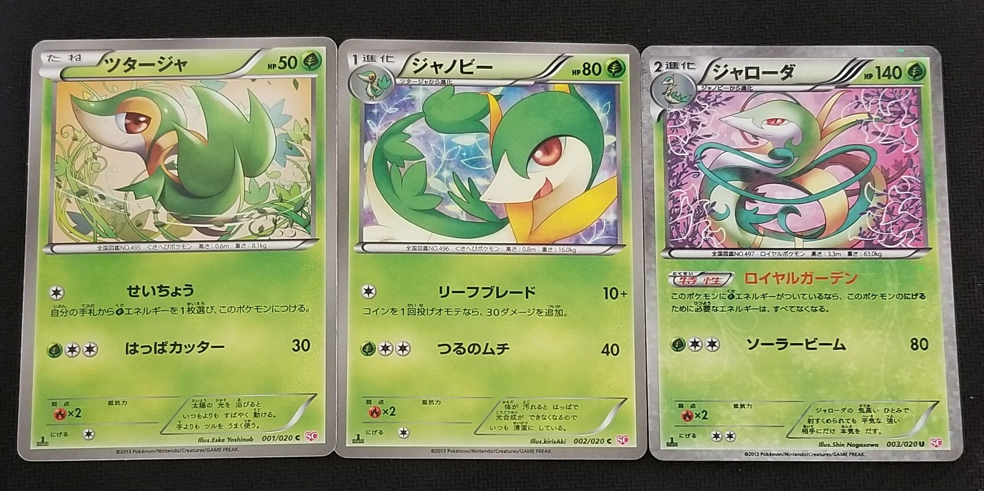ゆいたま Pokepoke Pokeka Twitter