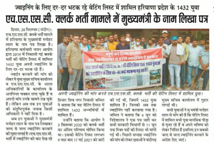 VinayKy22990158's tweet photo. #hssc_clerk_waiting_joining
@PhogatGajender @dainiksaveraHr @KandaGovind @mlkhattar @dcmohry @bhupeshwardayal https://t.co/rNTgx84xgQ