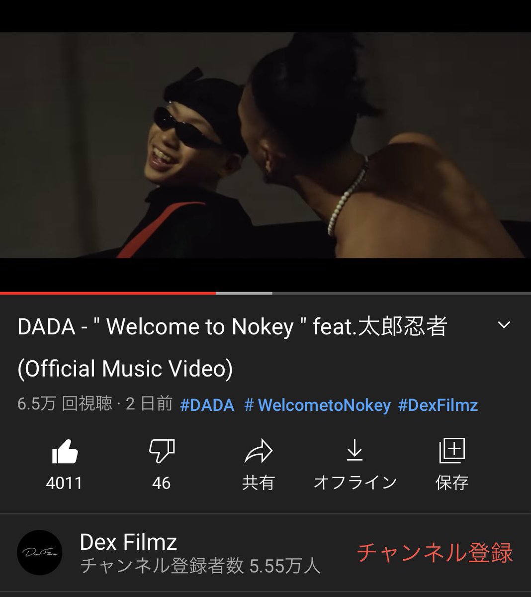 みんなもうみてくれた？🥸

youtu.be/SeunmzbcuPU