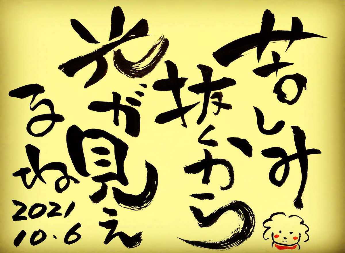 Twitter Search Analytics For 元気になる言葉 Social Bearing Twitter Search Analytics For 元気になる言葉 Social Bearing