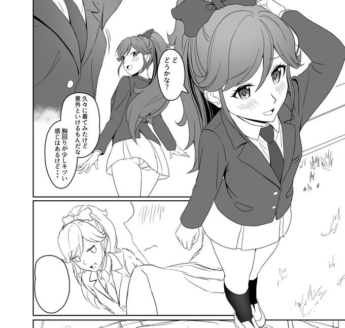 かわいい(かわいい) 