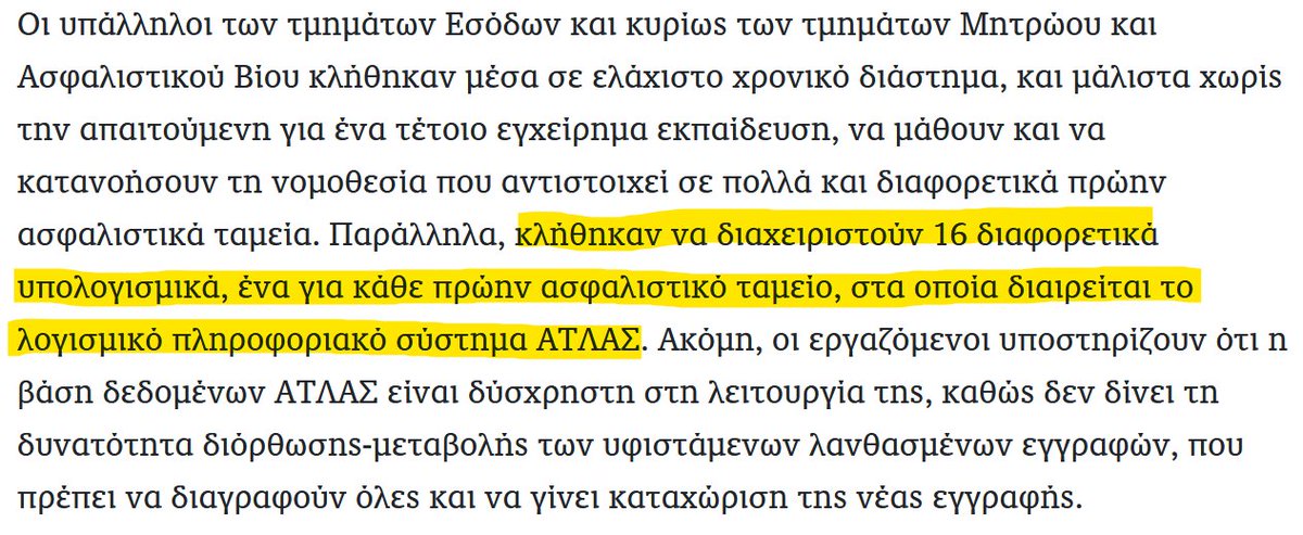 Διομήδης Σπινέλλης tweet media