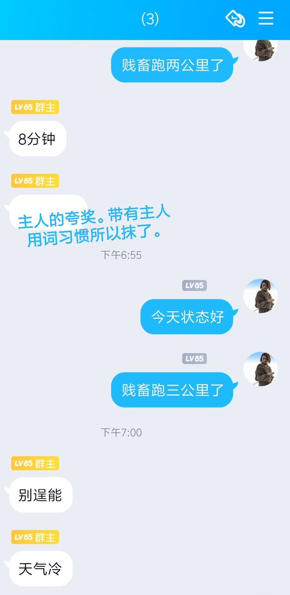 2021.10.06

饮食
早饭：饼两张，牛奶
晚饭：橘子两个，牛肉几块

运动
跑步5km，41分钟。😛
今天状态好，进步大大的有。早日迭代进40分钟。谢谢主人。 https://t.co/qA6Bd1UFkk