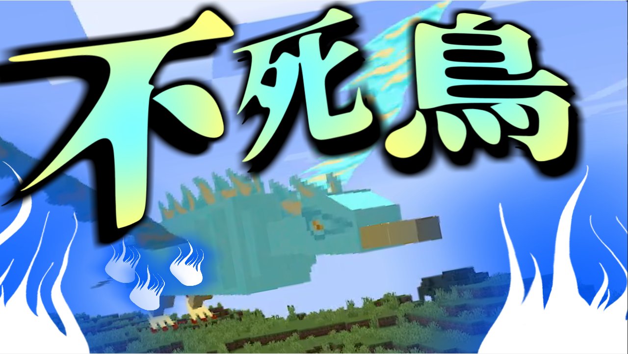 こま 弾き語り復帰 ワンピースmod 不死鳥のチカラが凄すぎる マイクラ実況 動画投稿しました T Co Bqwjwjlg5z ゲーム実況者 ゲーム実況者さんと繋がりたい ゲーム実況好きと繋がりたい ワンピース T Co Dec7vuv8my Twitter こま 弾き語り復帰 ワンピースmod 不死鳥のチカラが凄すぎる マイクラ実況 動画投稿しました T Co Bqwjwjlg5z ゲーム実況者 ゲーム実況者さんと繋がりたい ゲーム実況好きと繋がりたい ワンピース T Co Dec7vuv8my Twitter