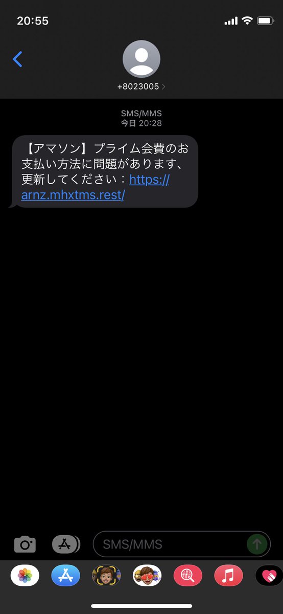 wat_beat's tweet photo. アマプラ入ってないけどアマソンからメールきた https://t.co/edCje0T9Sp