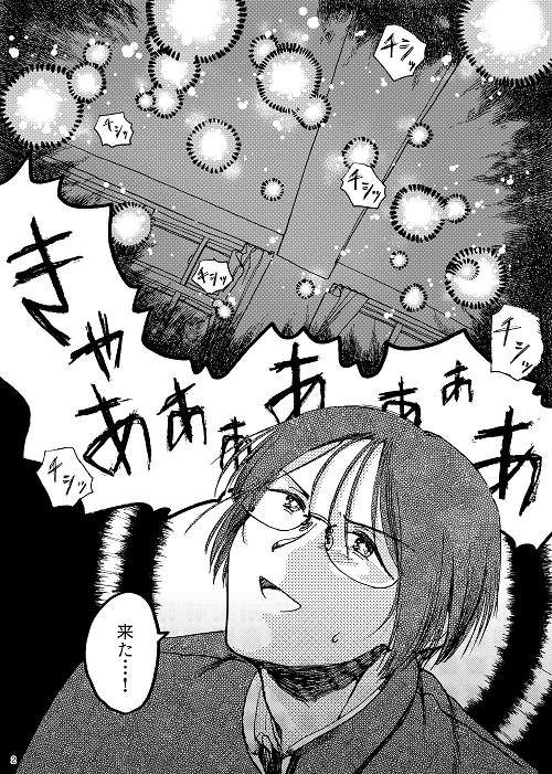 #関西コミティア62 既刊紹介
『清く正しく美しく 2018.2-2019.3再録』収録
『ようこそエンジェルさま』サンプル(1/4) 