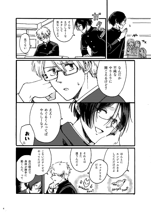 (2/4) 