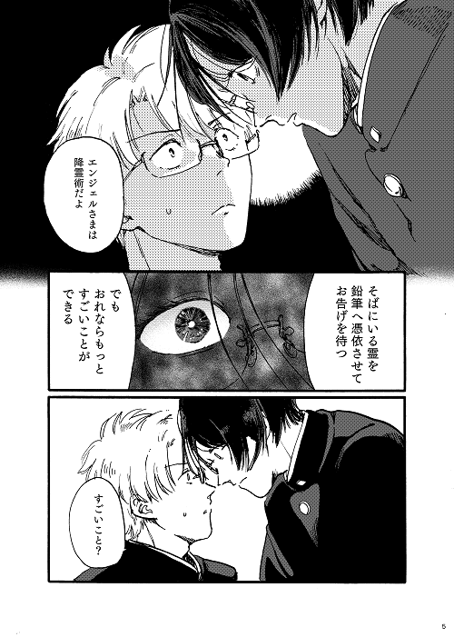 (2/4) 