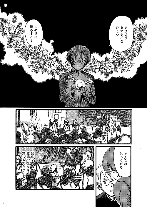 (2/4) 