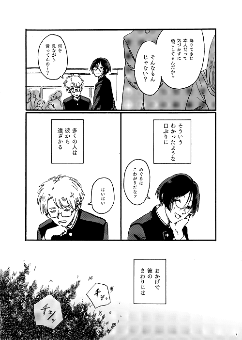 (2/4) 