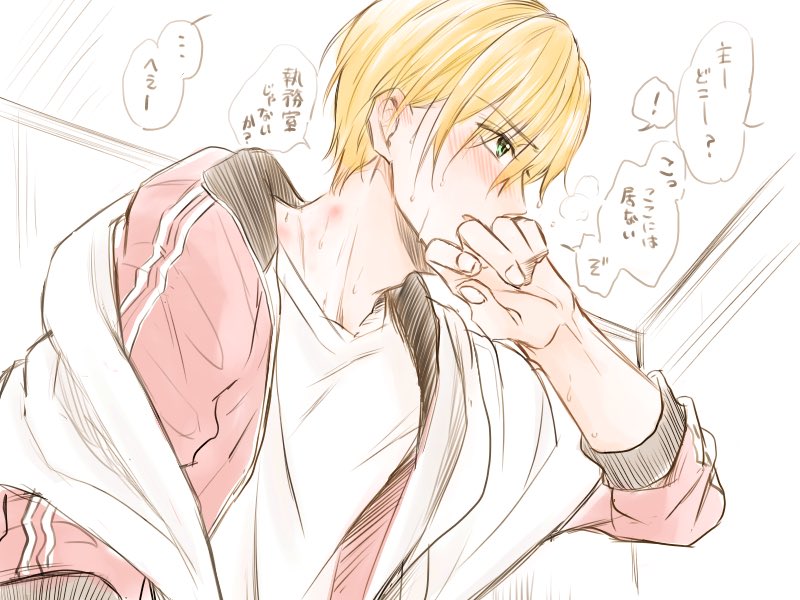 へぇー 