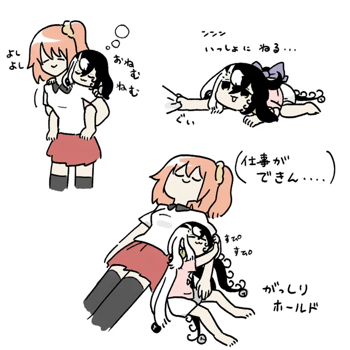 #甘味処蘆屋
みちたるは甘えたい時園児に戻る(まんまと甘やかされる) 