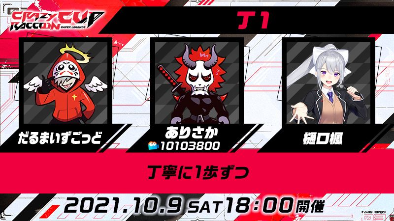 Mildom(ミルダム)【公式】 on X: Mildom(ミルダム)【公式】 on X: