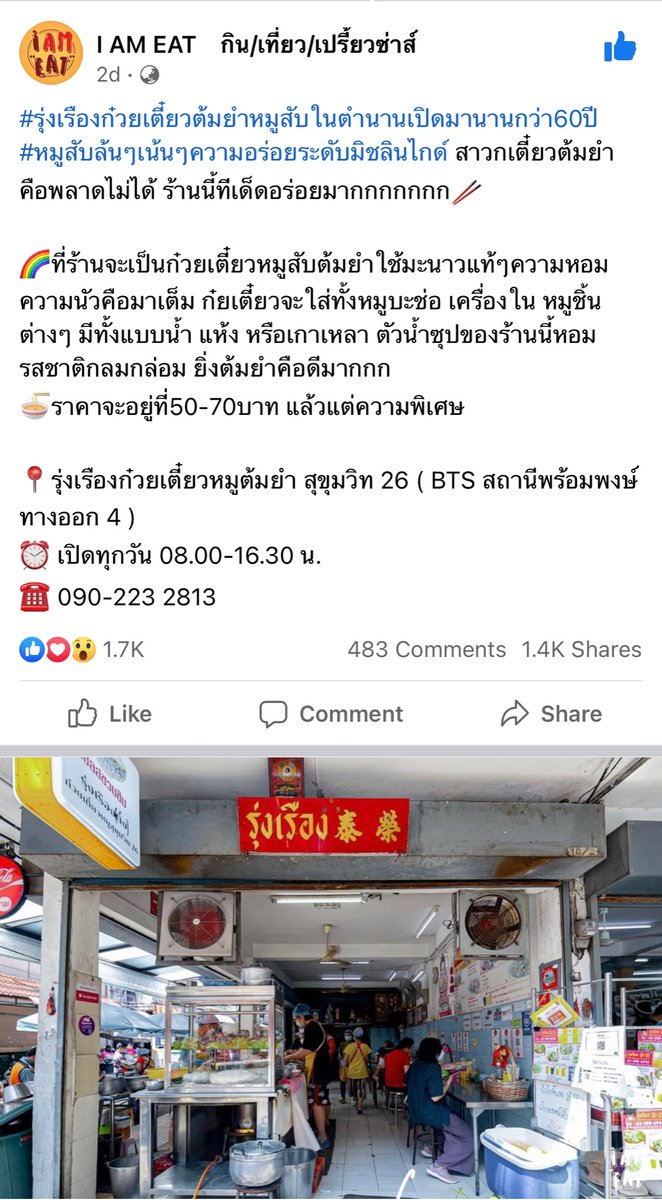 sorkorlao's tweet photo. ใครลองแล้วมั่งวะ
ปังมั้ย
เล็งไว้หลายทีแล้ว
ยังไม่ได้ไปลองสักที https://t.co/5TWxy83OFk
