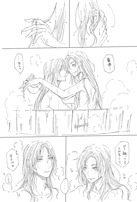 お風呂忘羨藍湛の手はお察しだし正直#魔道祖師 #MDZS#마도조사 #WangXian 