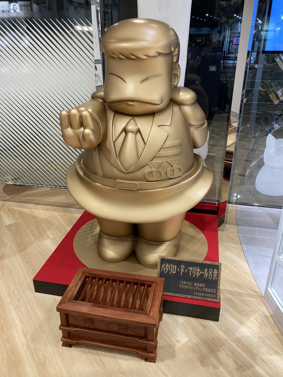 久しぶりに白泉社に行ったら玄関にいろいろ展示されてた。 