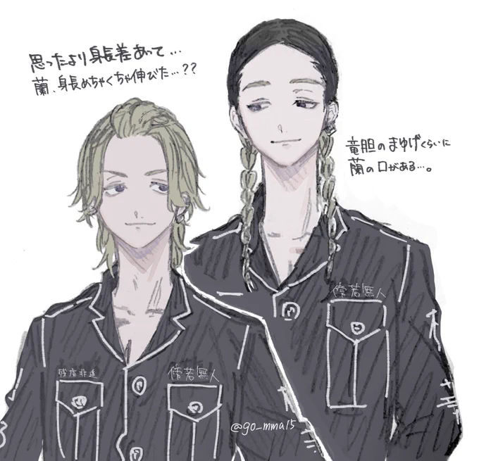 本誌微ネタバレのメモ(異論は認める)(遠近法かもしれん) 
