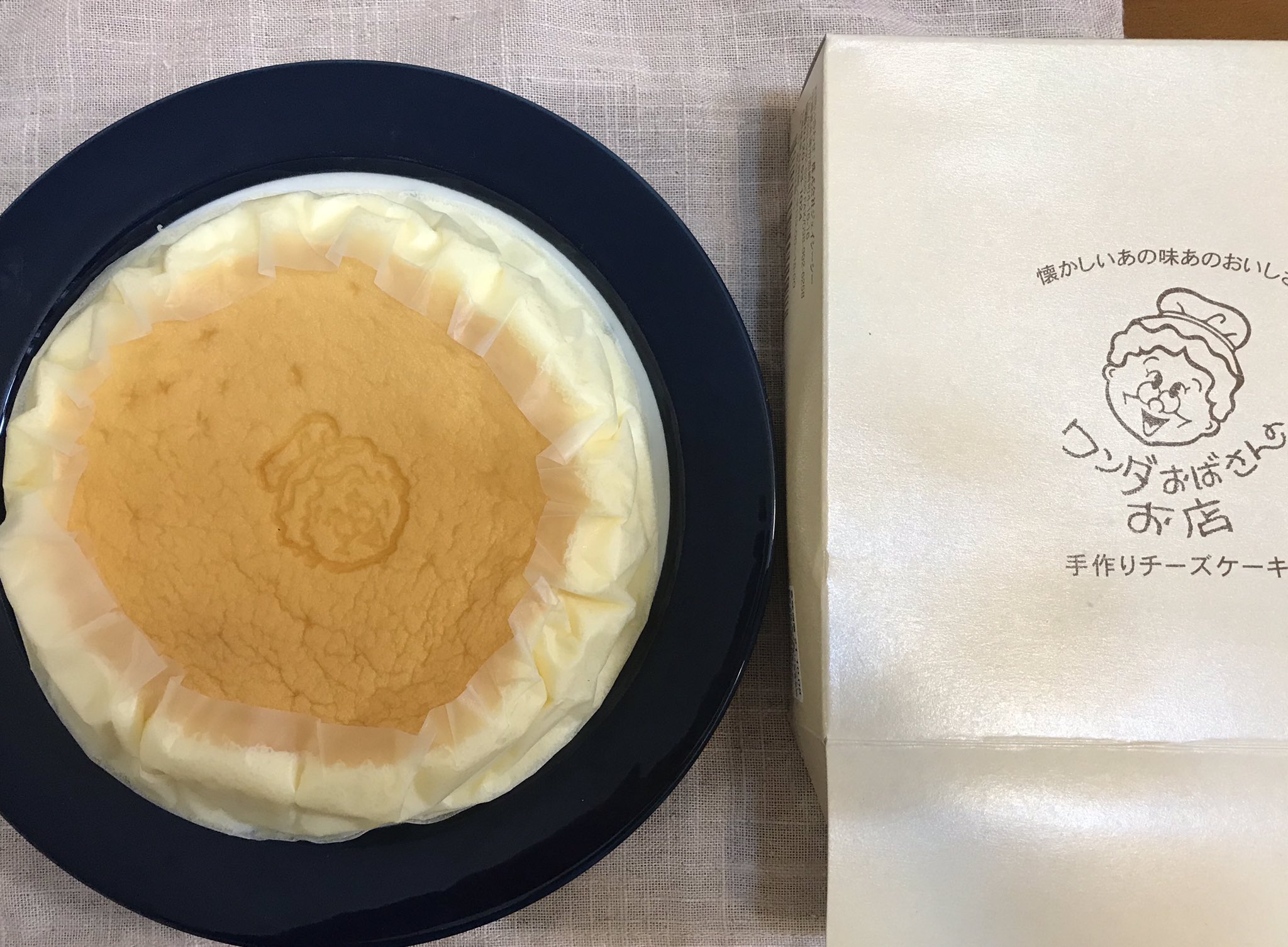 むー ルーミー ワンダおばさんのチーズケーキ美味しかった T Co C8uyjpo2vg Twitter むー ルーミー ワンダおばさんのチーズケーキ美味しかった T Co C8uyjpo2vg Twitter