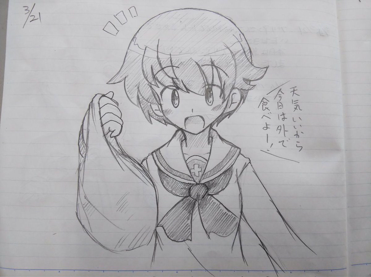 あのキャラとは……w 
